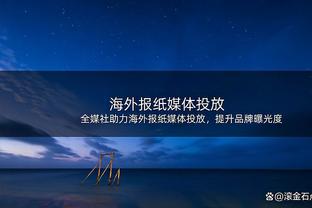 记者：相比于执教利物浦，阿隆索目前更倾向于接手拜仁