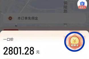 奥斯卡：任何一场德比都很困难，我们的目标肯定是冠军