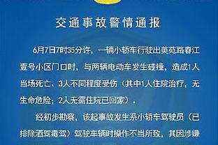 维卡里奥全场7次成功扑救，2次成功出击，获评8.5分全场最高