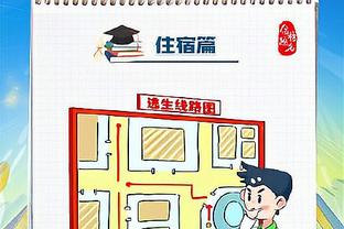 kaiyun官网赞助阿斯顿维拉截图2